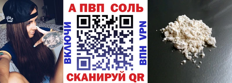 Купить наркотики сайты Чусовой Alpha-PVP COCAIN KRAKEN ссылка Канабис Гашиш