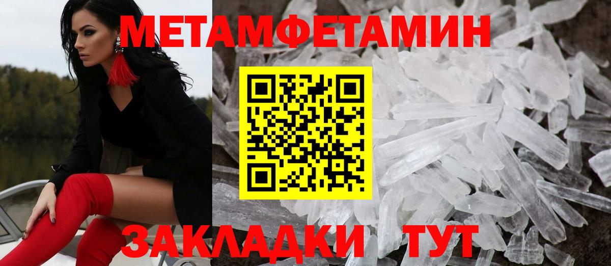 Амфетамин Розовый  Вход с VPN  АМФЕТАМИН  Чусовой 