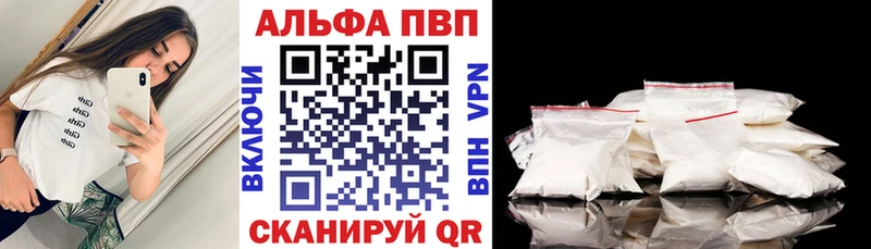 APVP мука  kraken зеркало  Чусовой 