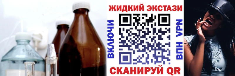 blacksprut зеркало магазин наркотиков Чусовой Бутират вода