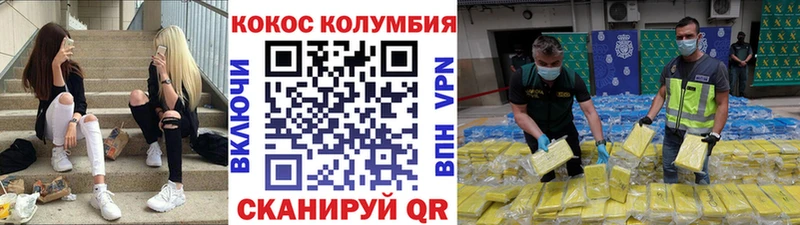 MEGA ССЫЛКА  Чусовой  COCAIN Перу 