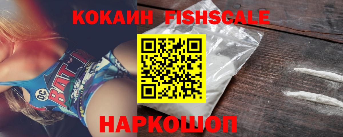 КОКАИН Эквадор Чусовой
