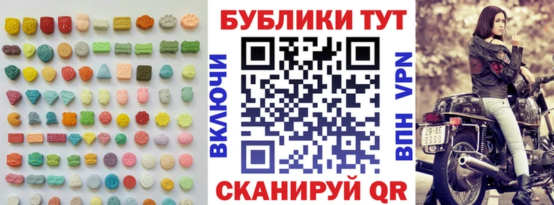 Экстази 300 mg  Чусовой 