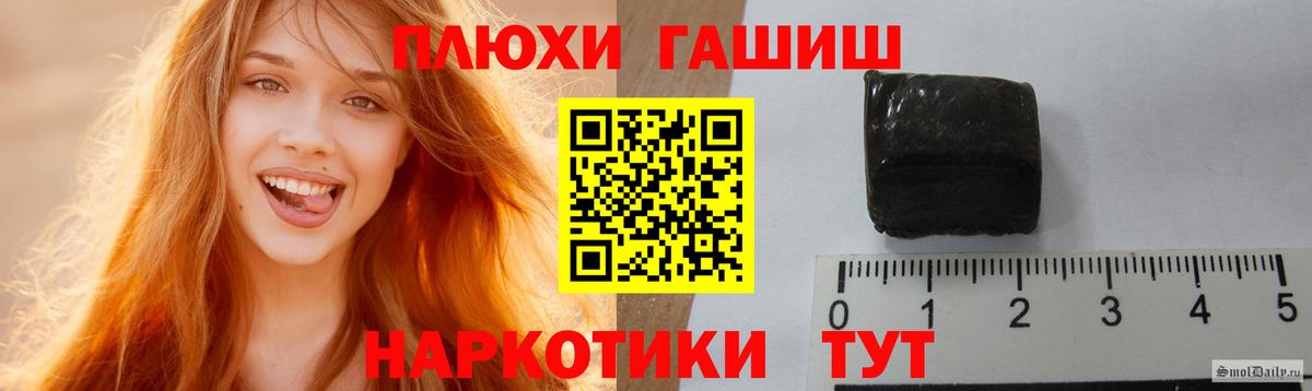 ГАШ 40% ТГК Чусовой