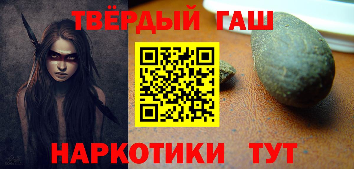 Cocaine  ЭКСТАЗИ  ГАШИШ  Вейп ТГК  А ПВП СК кристаллы  МАРИХУАНА  Мефедрон   Амфетамин кристаллы  МЕТ  Чусовой  МАРИХУАНА 