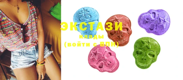 COCAINE Куйбышев