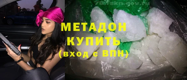 COCAINE Куйбышев