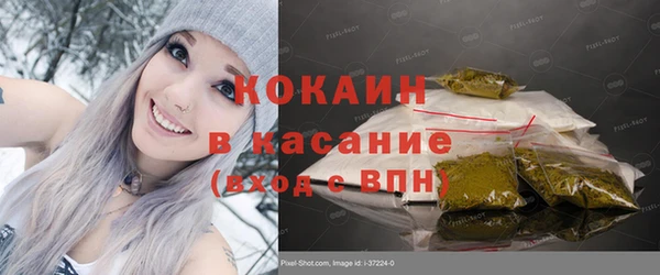 COCAINE Куйбышев
