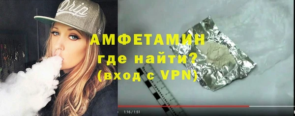 мдма Кулебаки