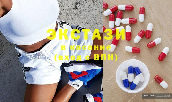 COCAINE Куйбышев