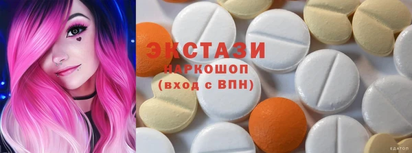 мдма Кулебаки