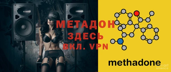 кокаин колумбия Барнаул