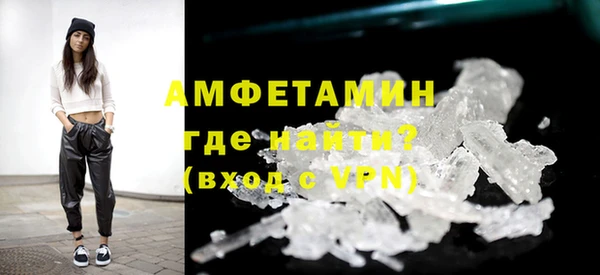 мдма Кулебаки