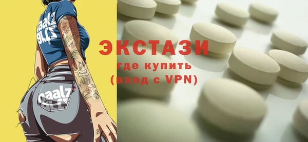 шишки Новосибирск