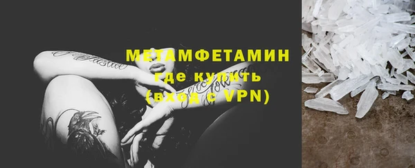 COCAINE Куйбышев