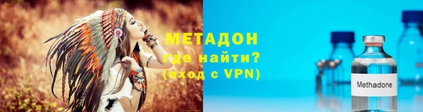 COCAINE Куйбышев