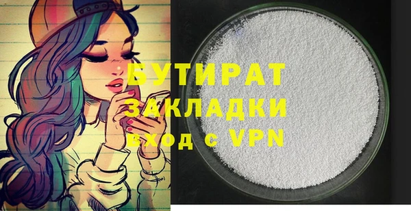 стаф Кукмор
