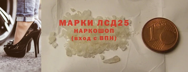 2c-b Богданович