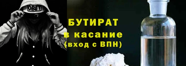 мдма Кулебаки