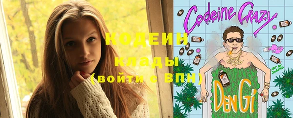 COCAINE Куйбышев