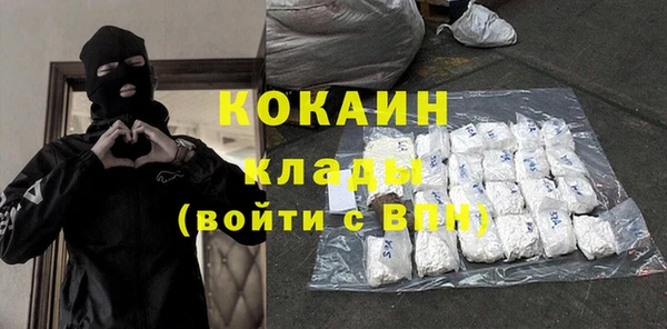 COCAINE Куйбышев