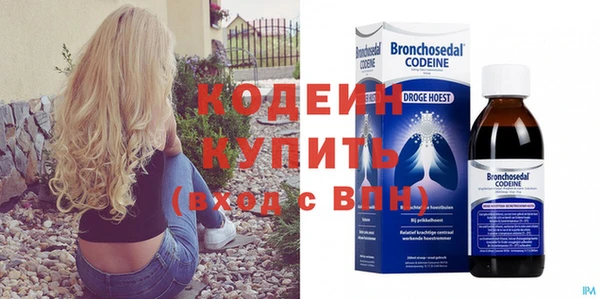 COCAINE Куйбышев