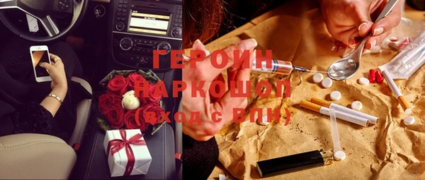 прущая мука Ижевск