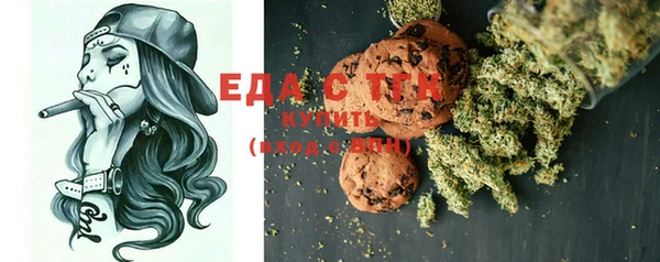 COCAINE Куйбышев