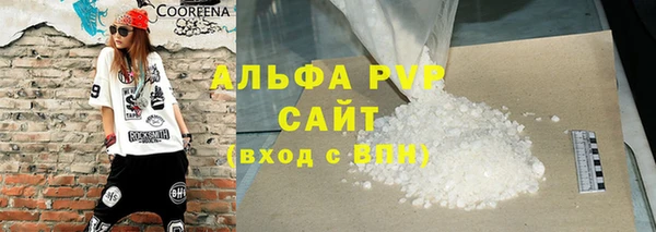 COCAINE Куйбышев