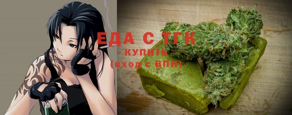 мдма Кулебаки