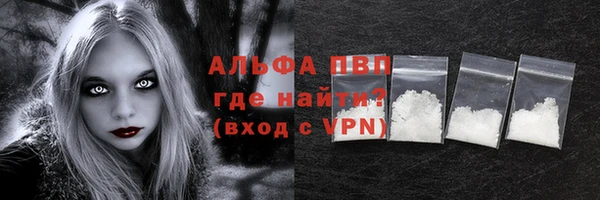 COCAINE Куйбышев
