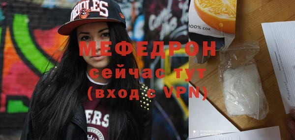 COCAINE Куйбышев