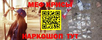 меф Изобильный