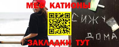 трава Бугуруслан