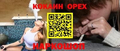 марки lsd Ипатово