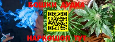 трава Бугуруслан