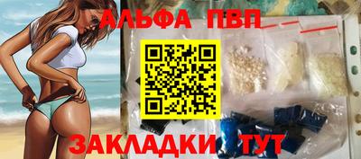 марки lsd Ипатово