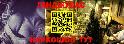 винт Канаш