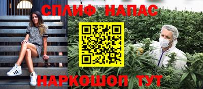 марки lsd Ипатово