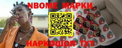 марки lsd Ипатово