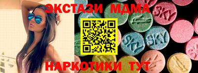 MDMA Premium VHQ Ирбит