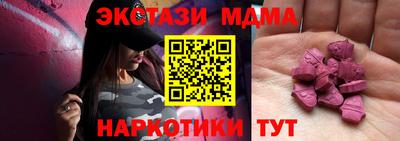 MDMA Premium VHQ Ирбит