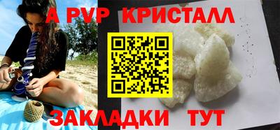 меф Изобильный