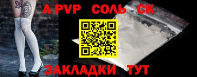 твердый Будённовск