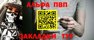 меф Изобильный