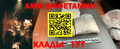 меф Изобильный