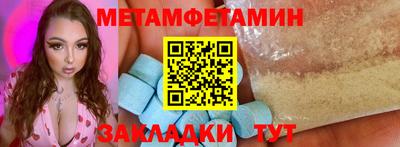 mdma Бузулук