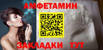 меф Изобильный
