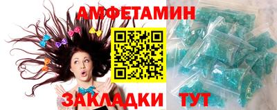 марки lsd Ипатово