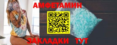 марки lsd Ипатово